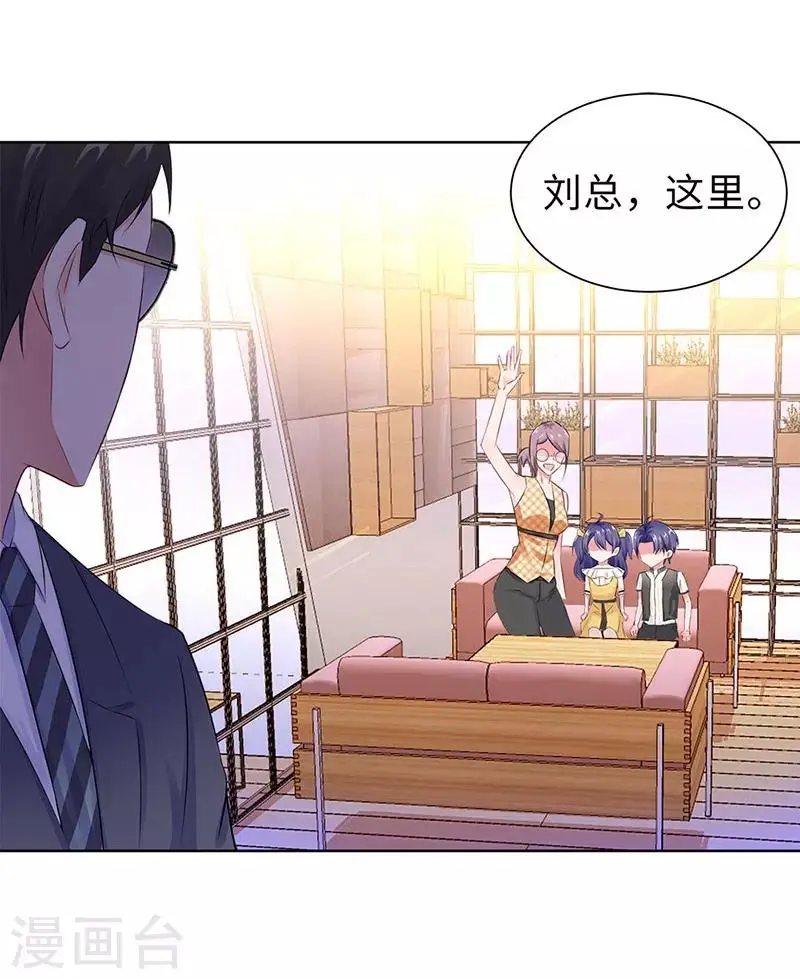 第18话 做女二号 第36页