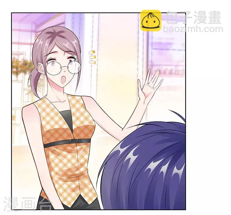 第21话 解围 第21页