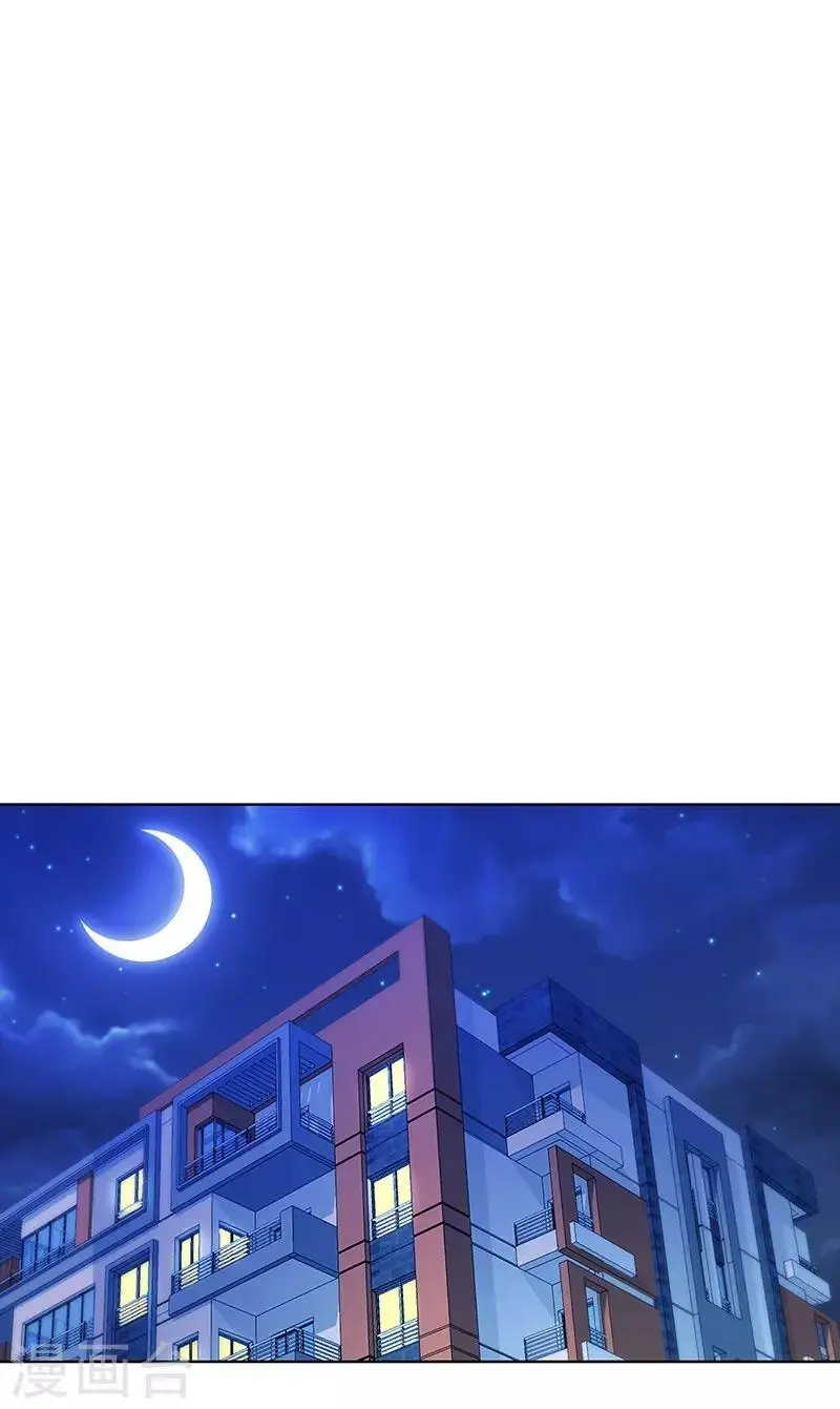 第23话 不可能是孩子父亲 第1页