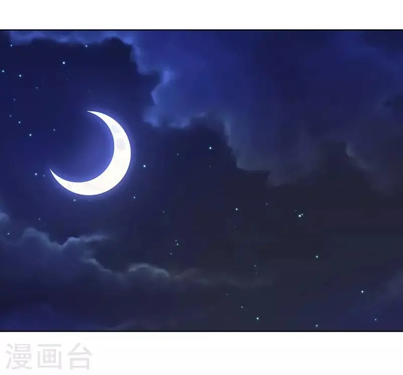 第23话 不可能是孩子父亲 第5页