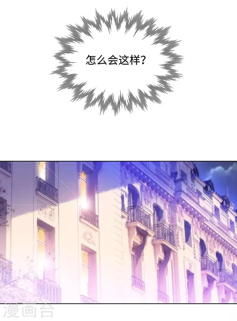 第22话 铁王座上的男人 第19页