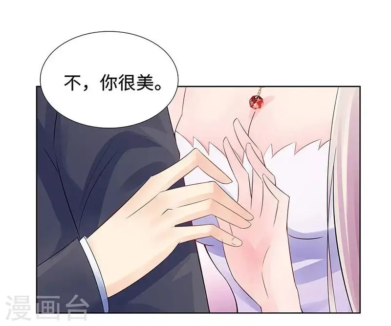 第22话 铁王座上的男人 第24页