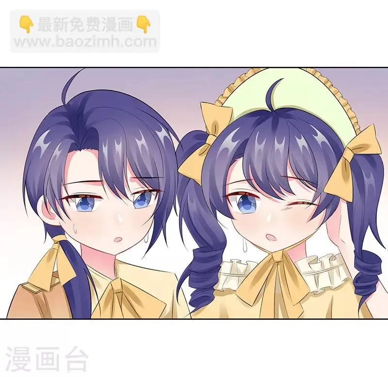 第24话 双胞胎拍写真 第30页