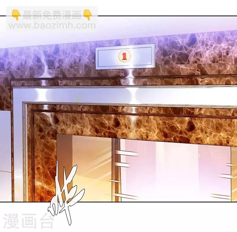 第26话 潜规则？！ 第9页