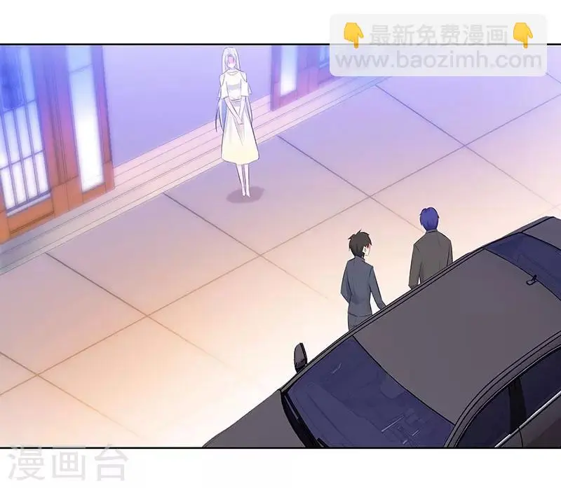 第26话 潜规则？！ 第12页