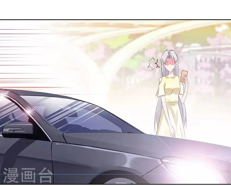 第26话 潜规则？！ 第22页