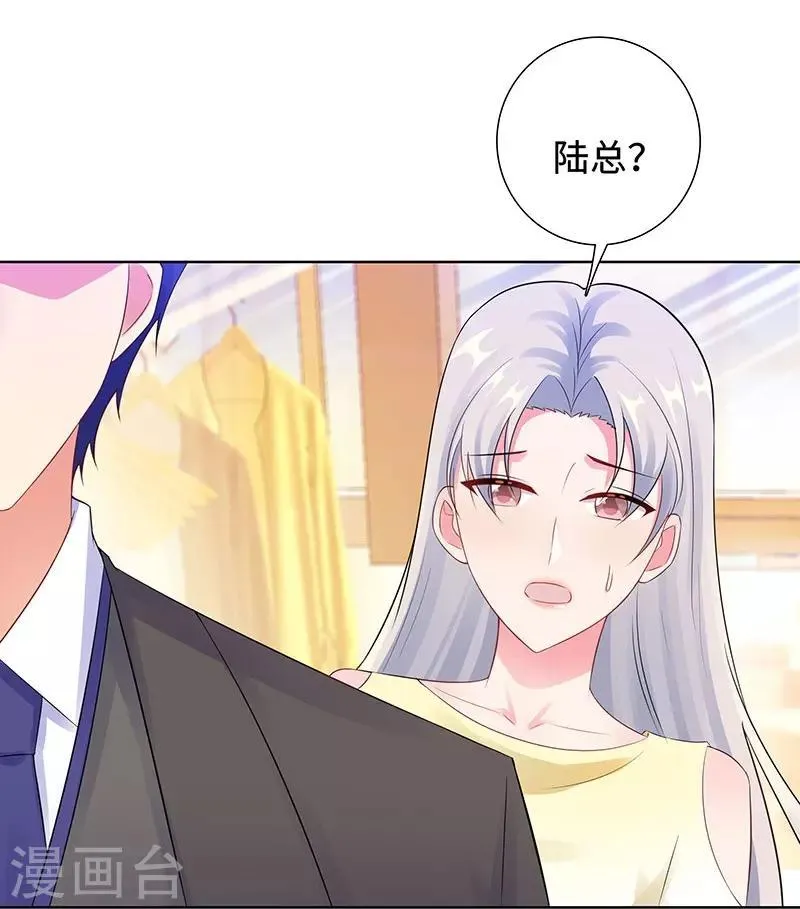 第27话 穷的原因 第2页