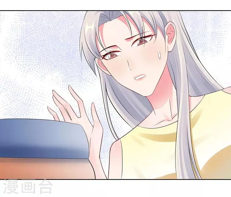 第27话 穷的原因 第7页