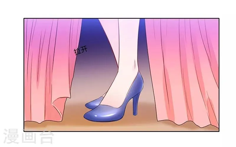 第27话 穷的原因 第14页