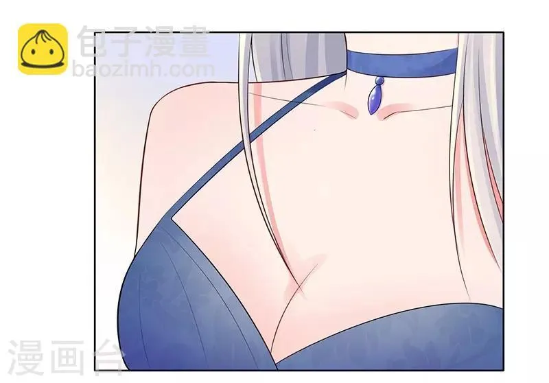 第27话 穷的原因 第18页