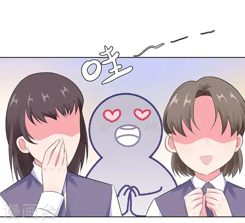 第27话 穷的原因 第24页