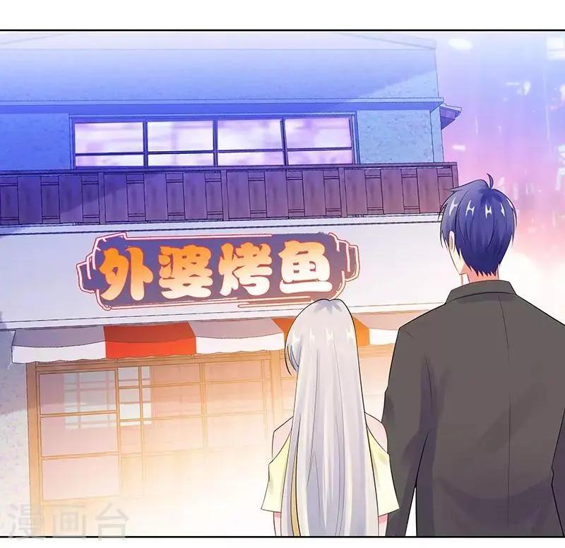 第28话 孩子的父亲是谁？ 第7页