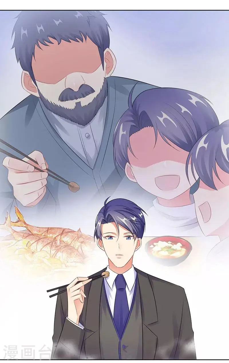 第28话 孩子的父亲是谁？ 第21页