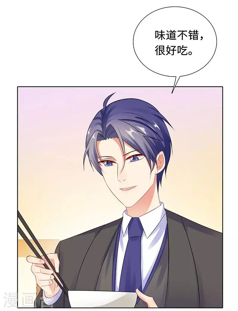 第28话 孩子的父亲是谁？ 第23页
