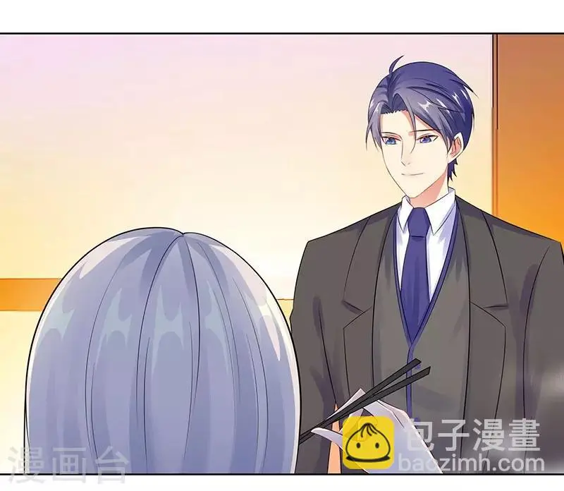 第28话 孩子的父亲是谁？ 第25页