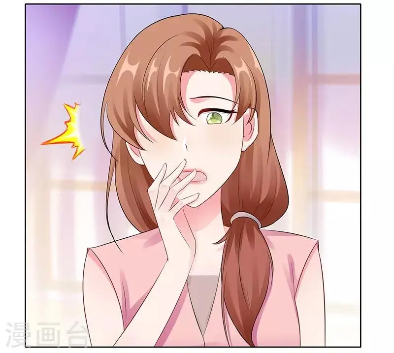 第29话 相似的两人 第20页