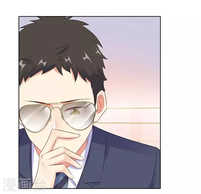 第29话 相似的两人 第24页