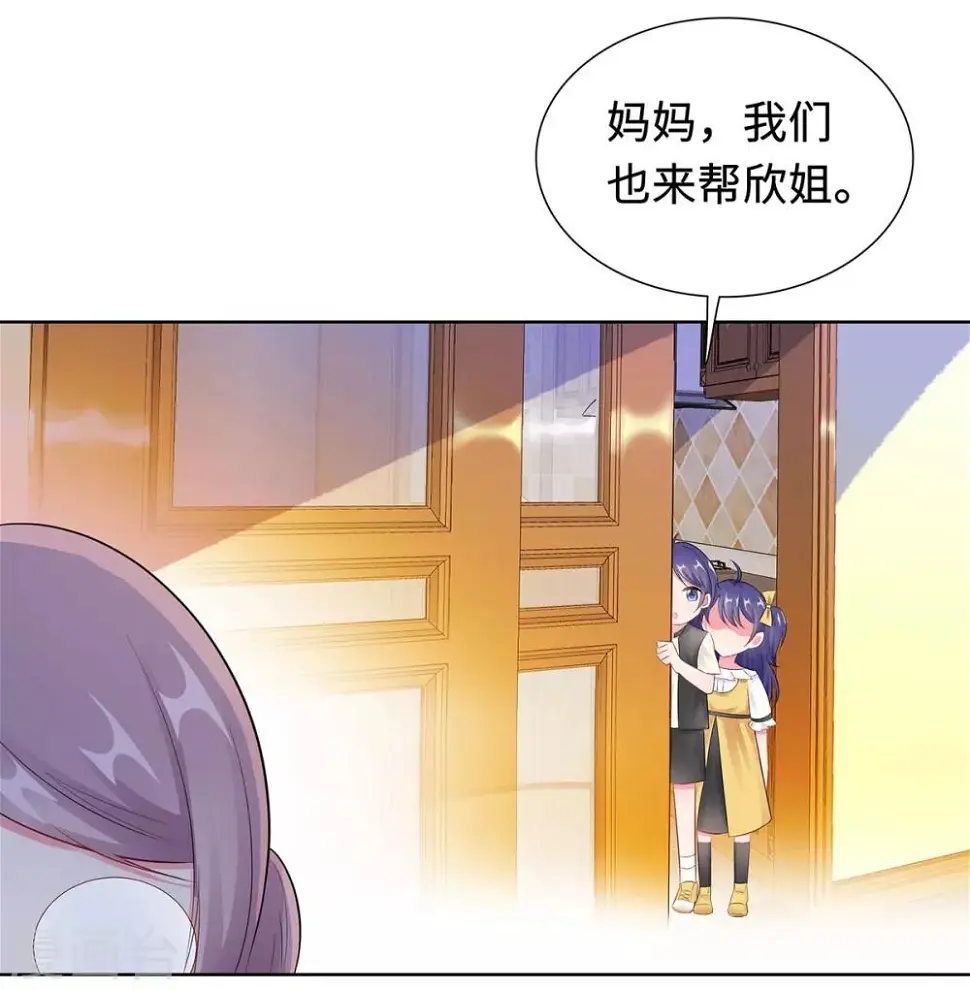 第30话 难回答的问题 第17页