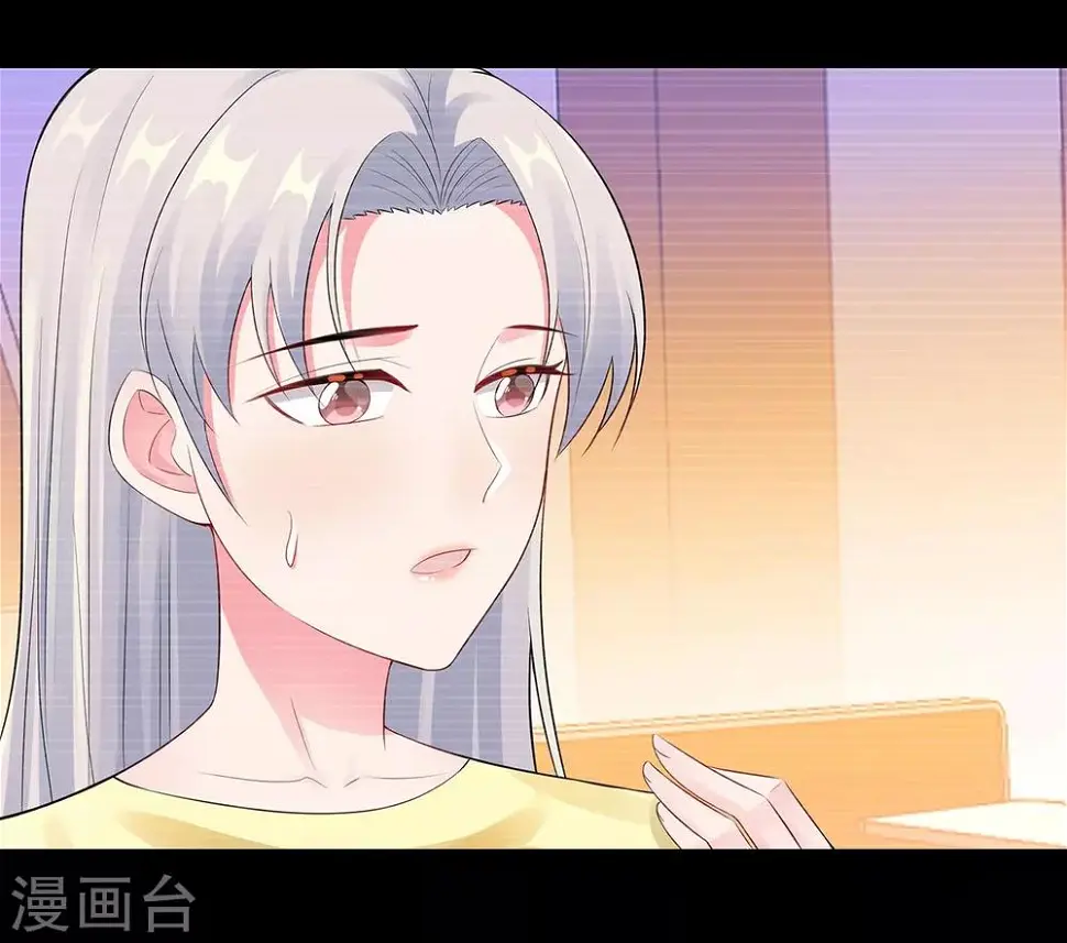 第30话 难回答的问题 第31页