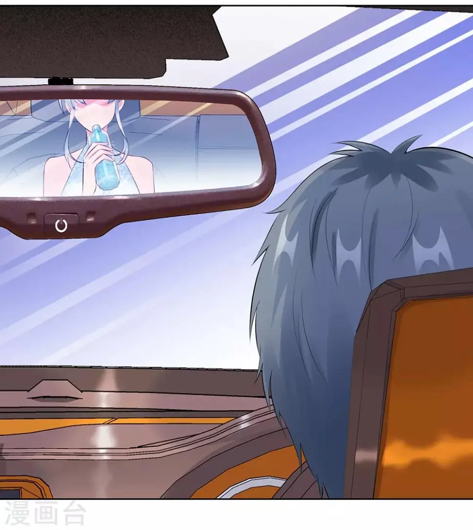 第31话 危险的专车 第28页