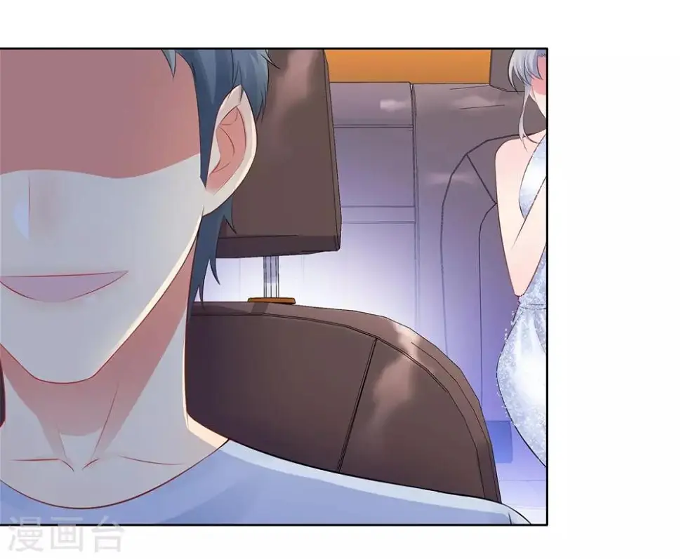 第31话 危险的专车 第29页