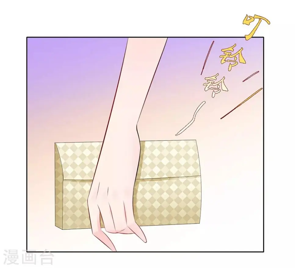 第31话 危险的专车 第37页