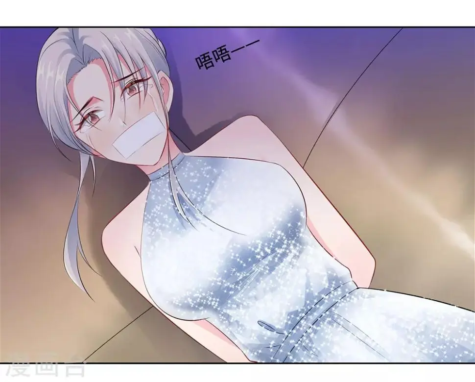 第33话 危机中的自救 第2页