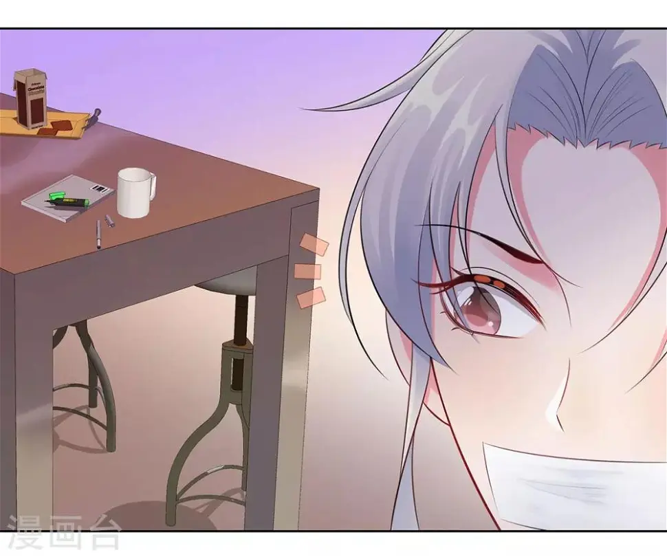 第33话 危机中的自救 第9页
