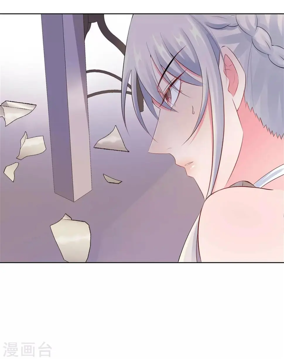 第33话 危机中的自救 第19页
