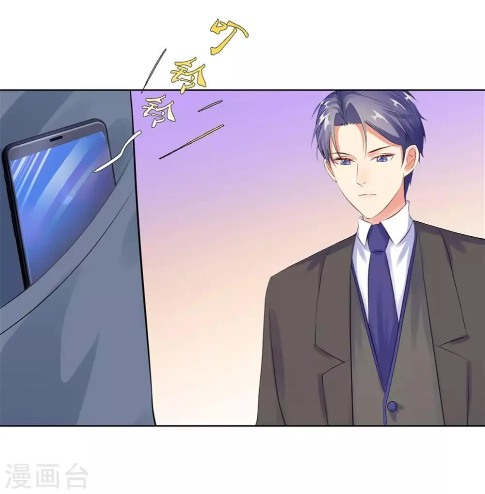 第33话 危机中的自救 第28页