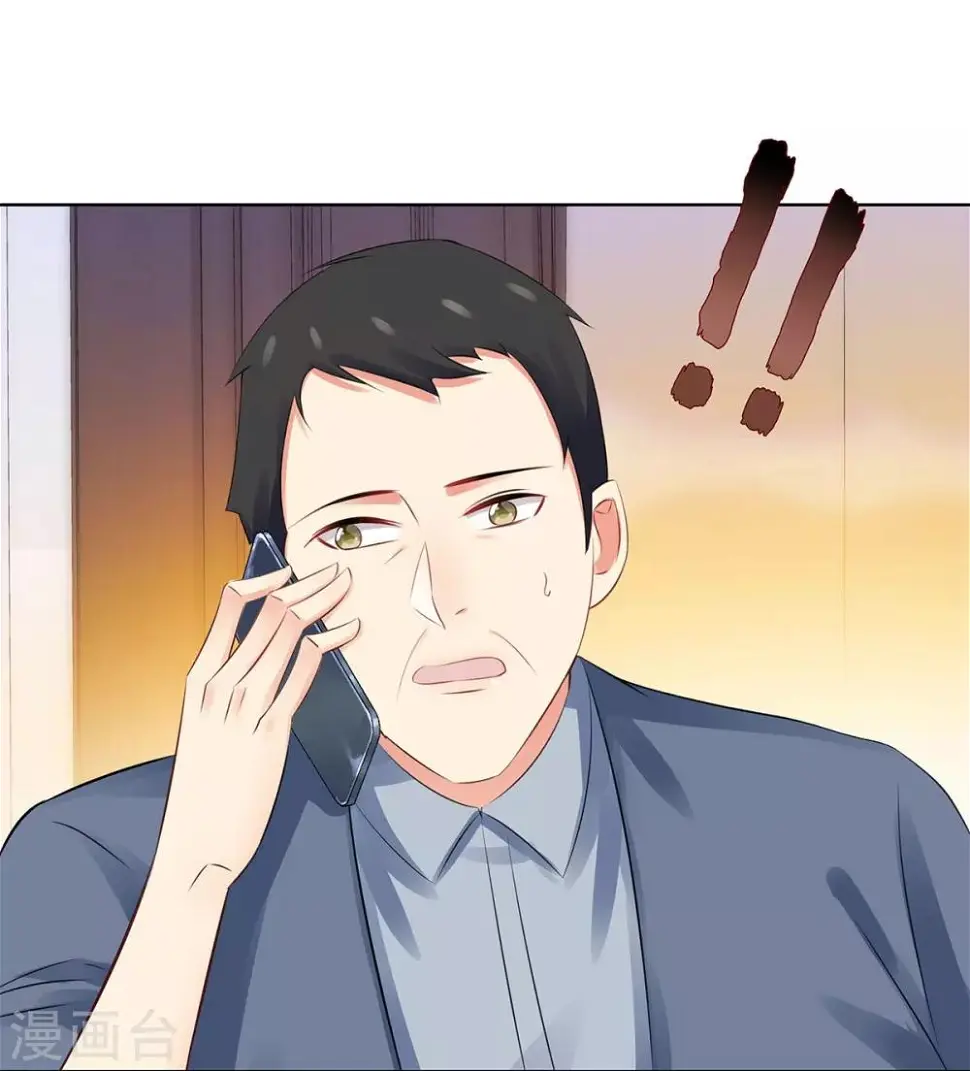 第33话 危机中的自救 第29页