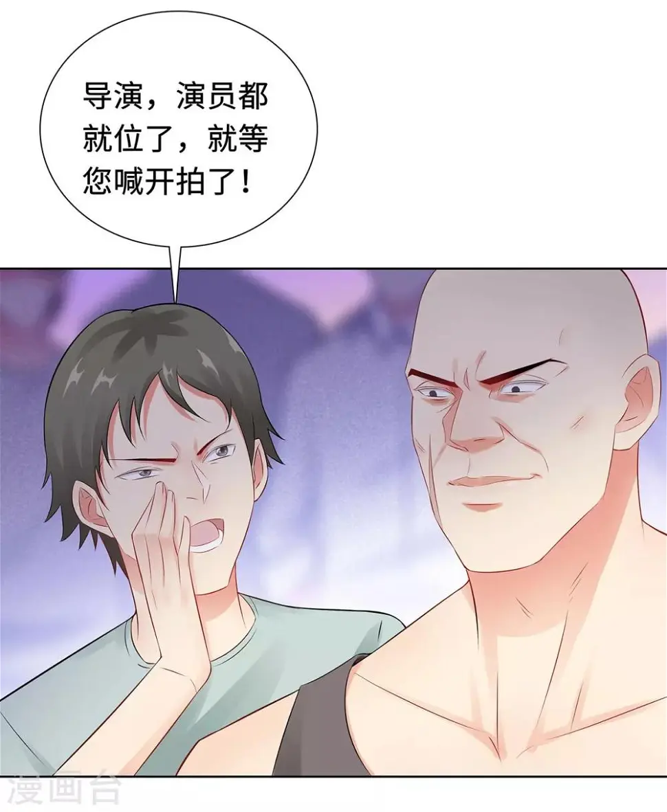 第34话 绝望的反抗 第14页