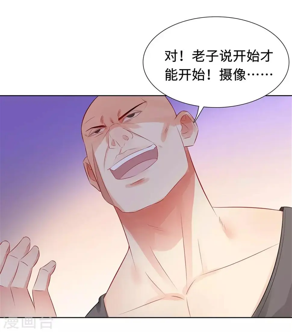 第34话 绝望的反抗 第15页
