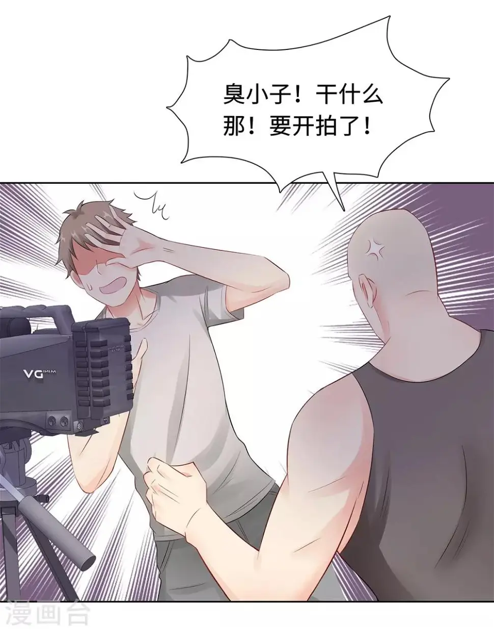 第34话 绝望的反抗 第17页