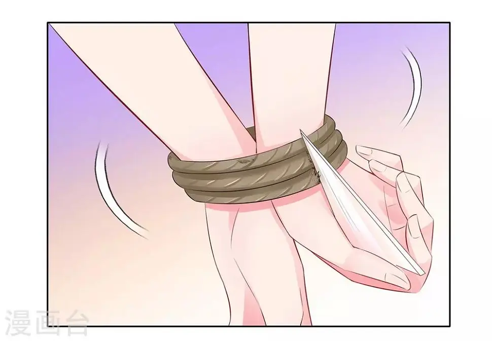 第34话 绝望的反抗 第21页