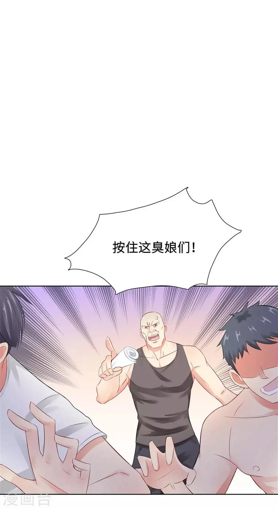 第34话 绝望的反抗 第26页