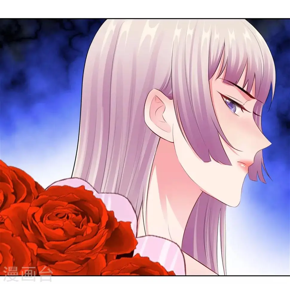第35话 解救 第6页