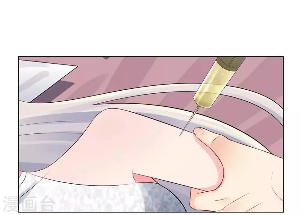 第35话 解救 第16页
