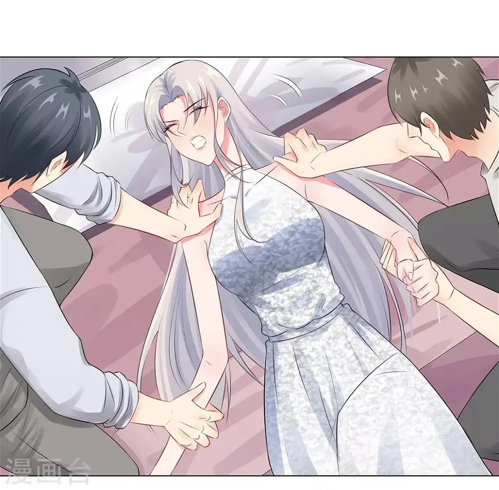 第35话 解救 第18页