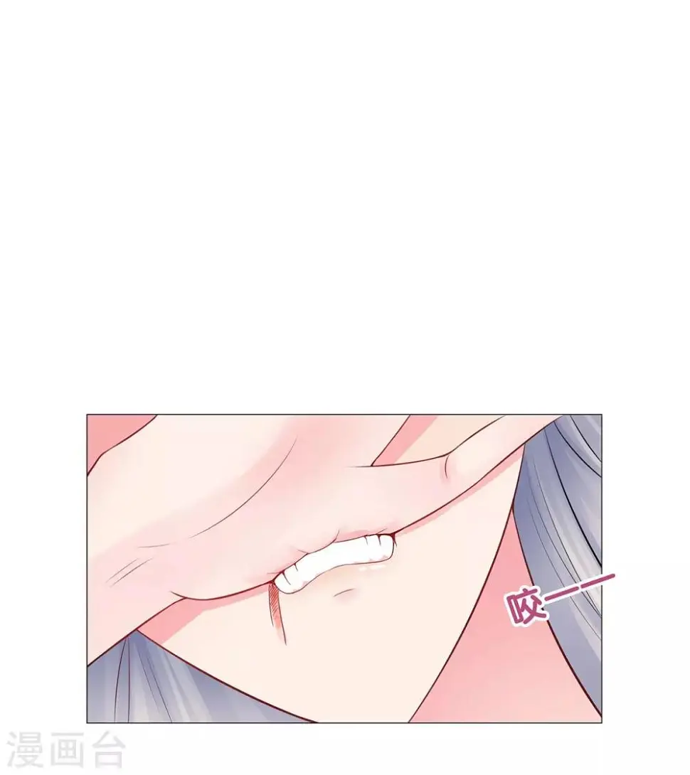 第35话 解救 第22页