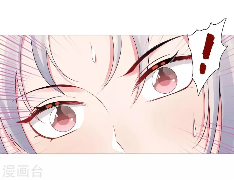 第35话 解救 第23页