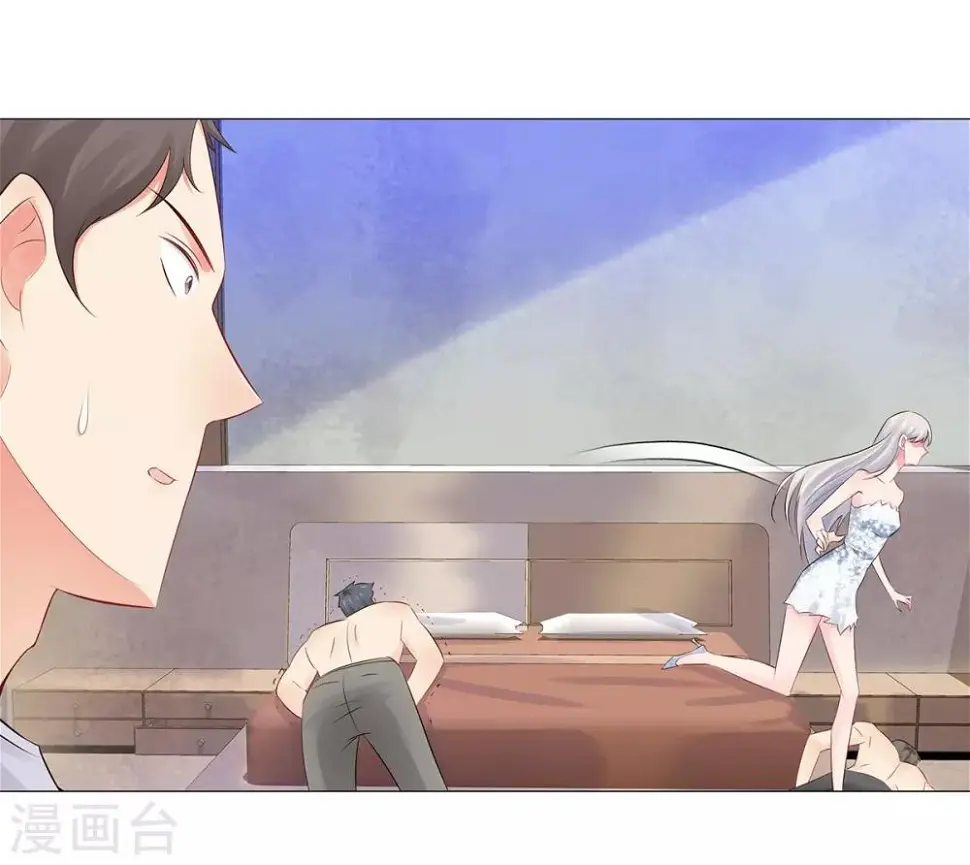 第35话 解救 第26页