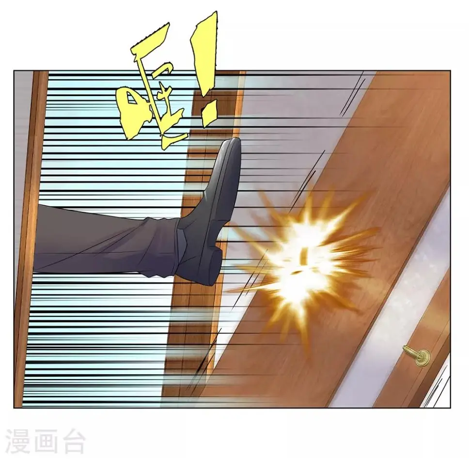 第35话 解救 第33页