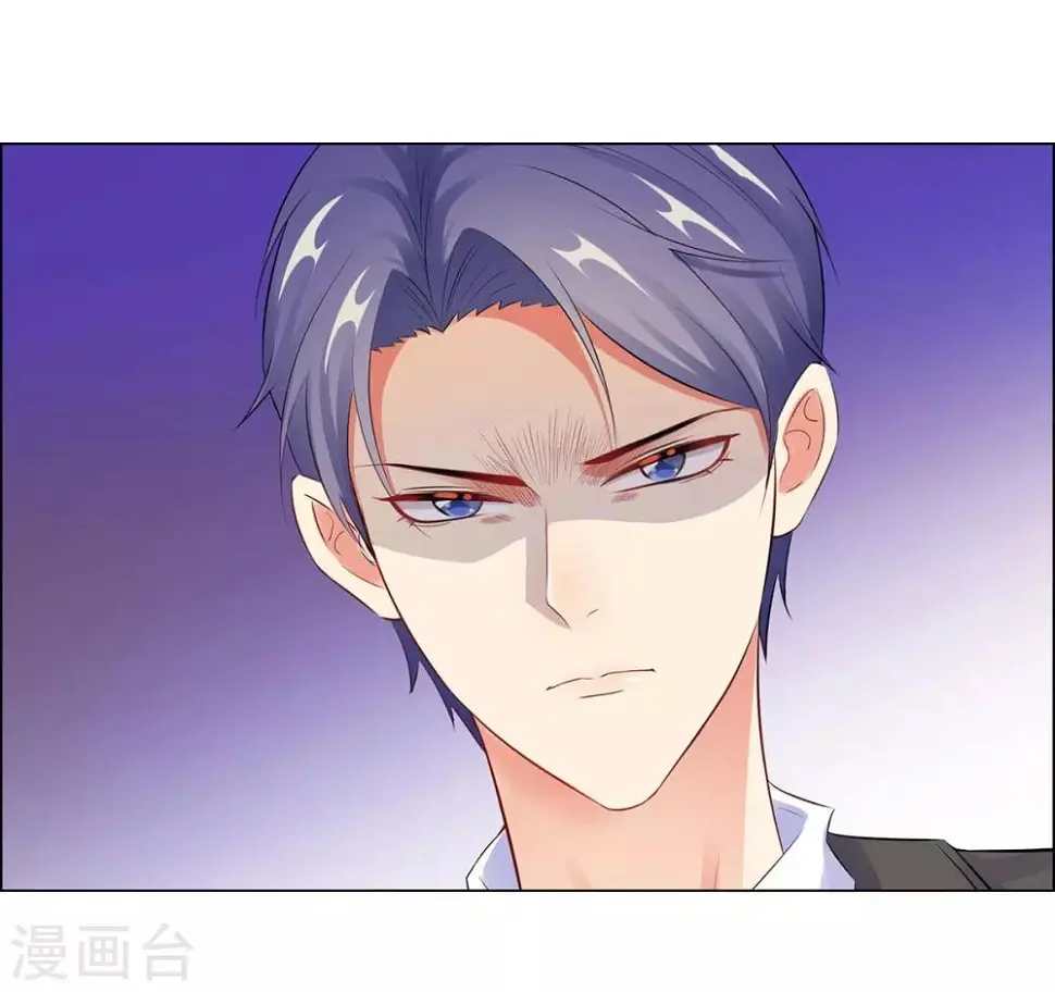 第35话 解救 第37页