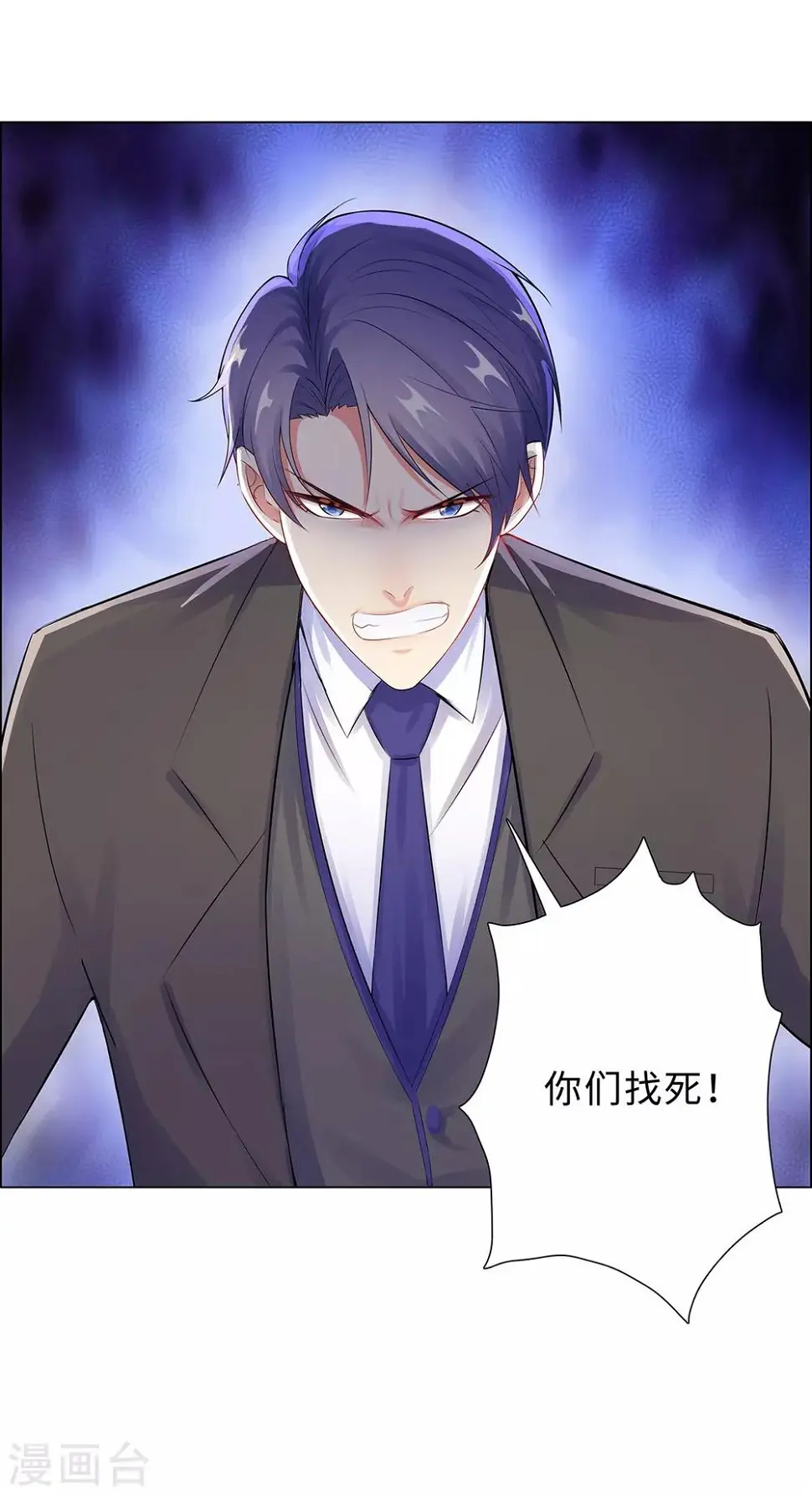 第35话 解救 第39页