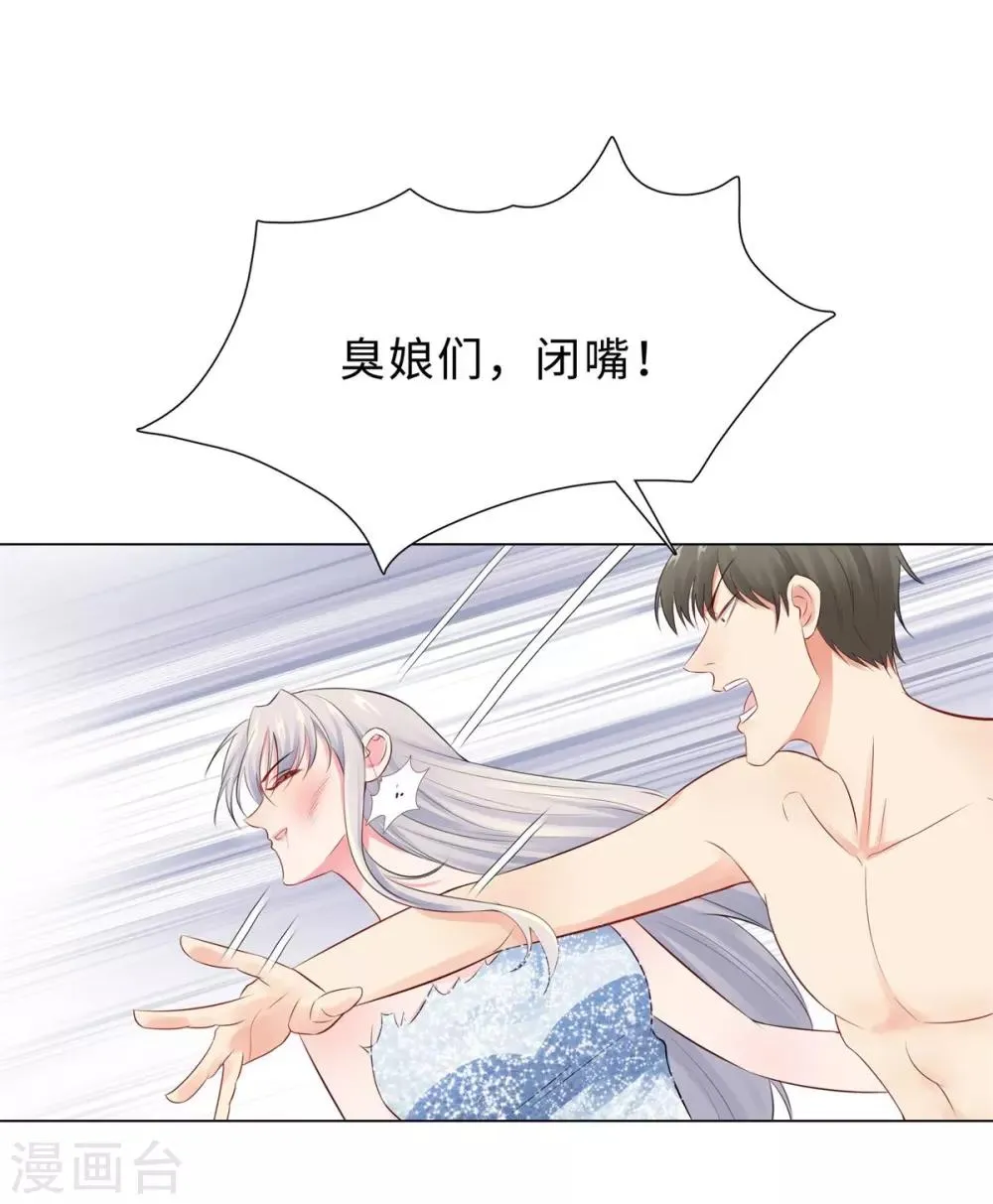 第36话 双拳难敌四手 第5页