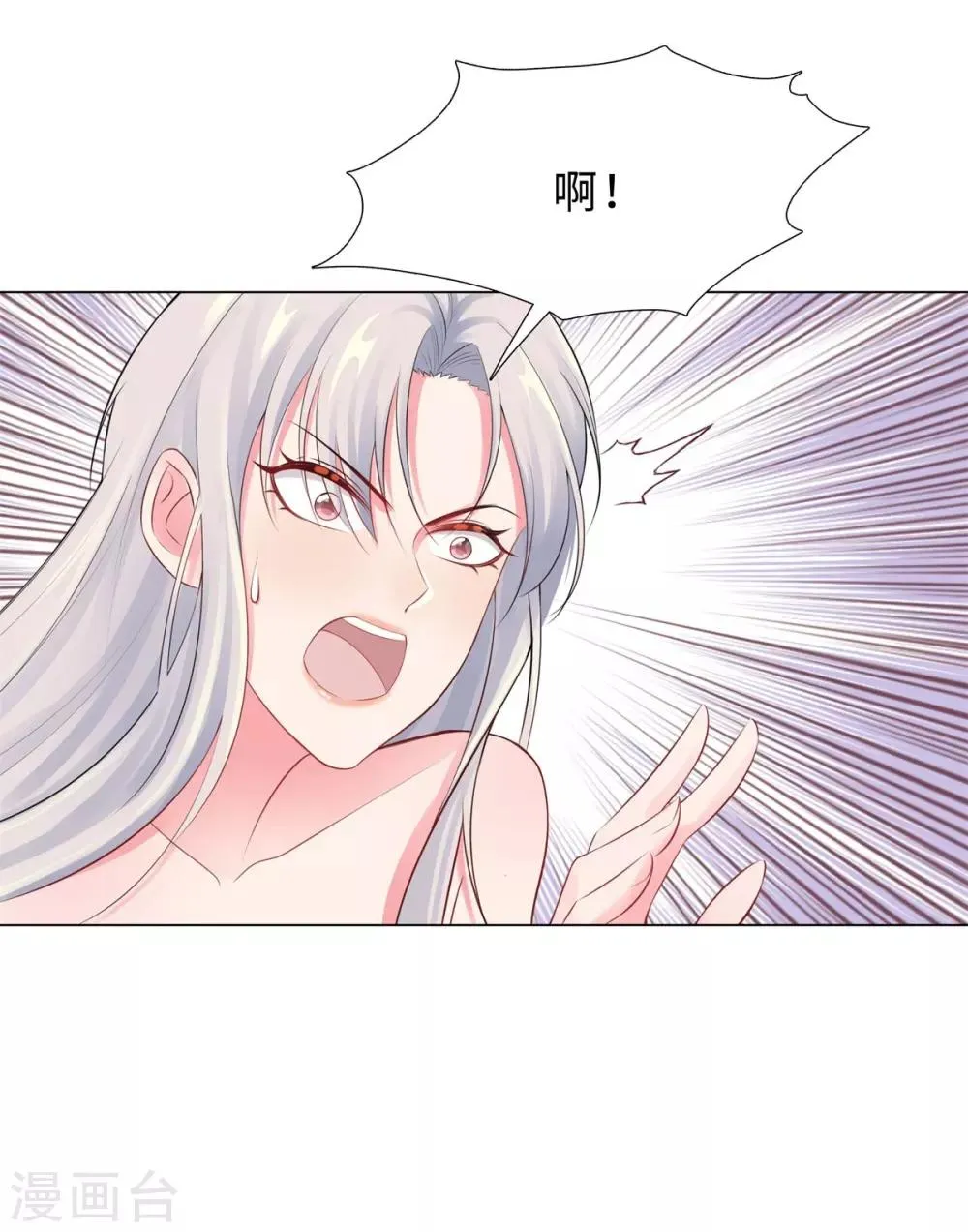 第36话 双拳难敌四手 第8页