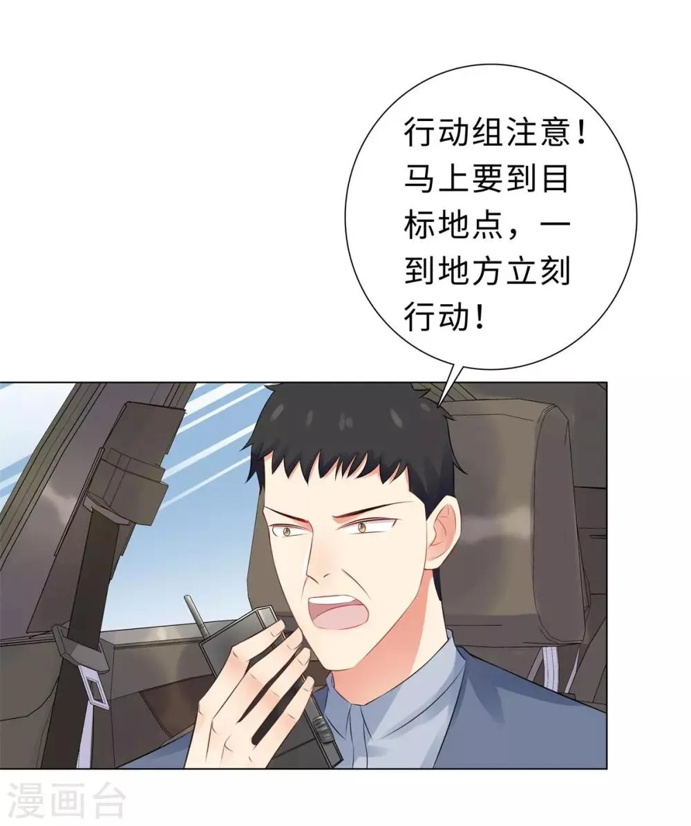 第36话 双拳难敌四手 第10页