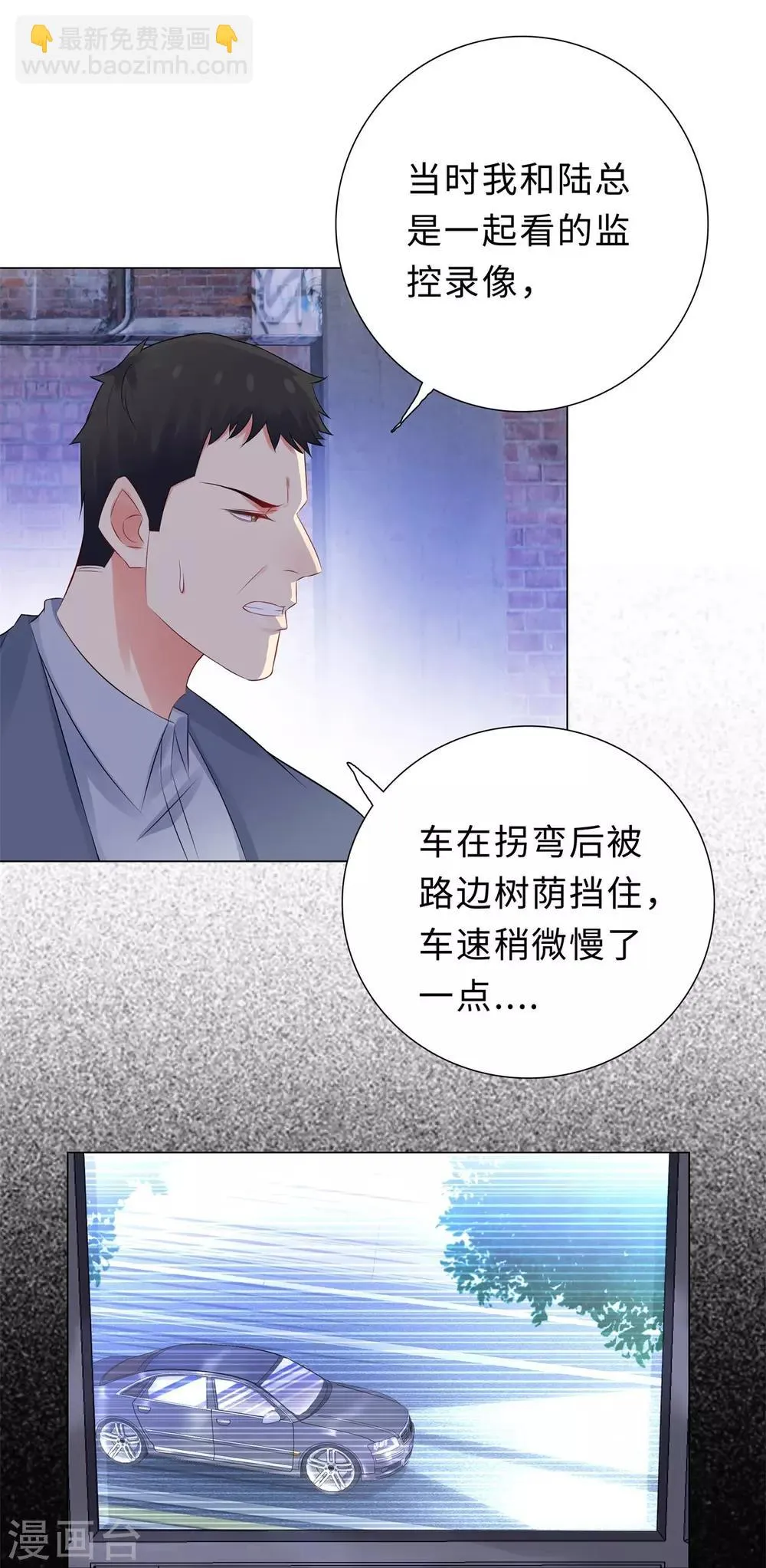 第36话 双拳难敌四手 第17页