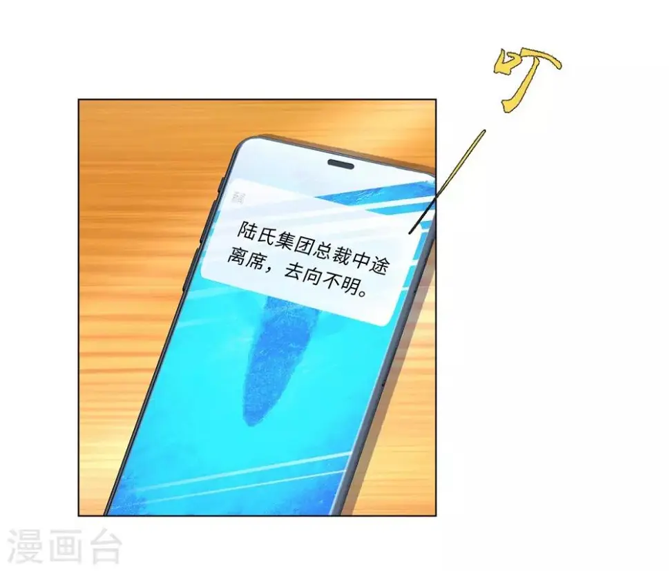 第36话 双拳难敌四手 第26页